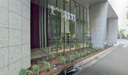 東京芝法律事務所