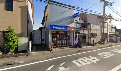 Panasonic shop オクノ電化