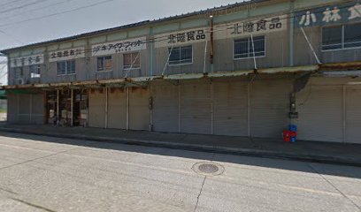 松沢昆布店（有）