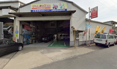 伊藤自動車（株） 本社工場