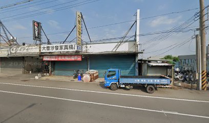 松竹園海鮮店 的照片