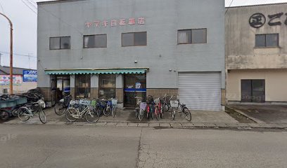 ヤマキ自転車店
