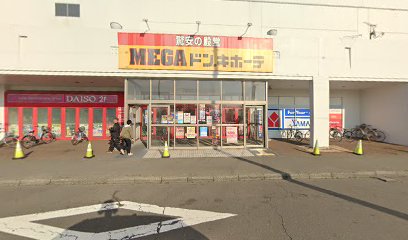 ラスコリナス苫小牧店