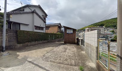 いでた鍼灸院