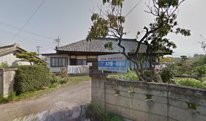 木村健一行政書士事務所