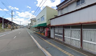 庭田商店