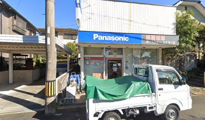 Panasonic shop 豊神堂杉本電器