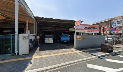 サカエ自動車工業（株）