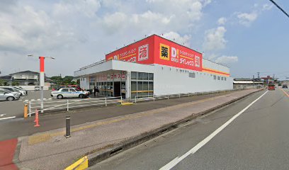 大三ミート産業（株） ダイレックス国富店