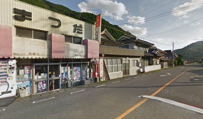 松田商店