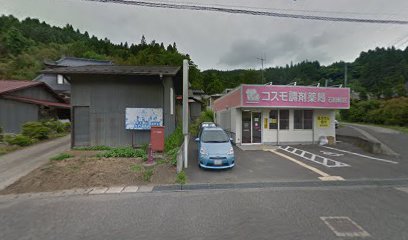 コスモ調剤薬局石川町店