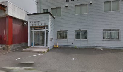 北海道税理士会 苫小牧支部