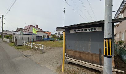 新富北児童遊園地