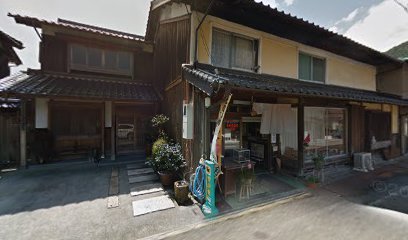 永田燃料店