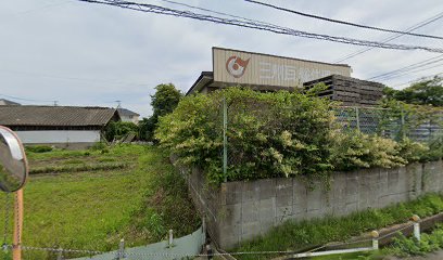 宮原瓦工業（有） いわき営業所