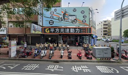 Guangming St. Intersection