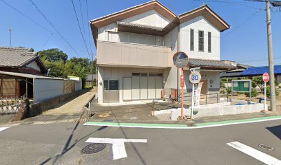 安達建材