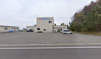 マルＫ武田水産(株)