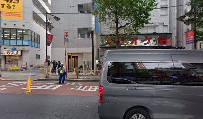 富国生命保険相互会社 新宿支社三軒茶屋営業所