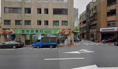 台湾儿科医学会