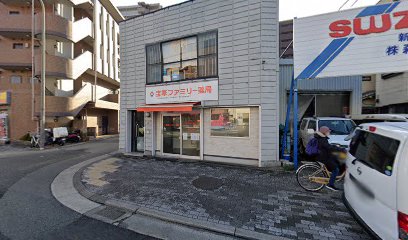 宝塚ファミリー薬局