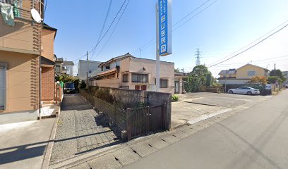 田山医院