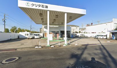 津鉄工団地SS／栗田石油㈱