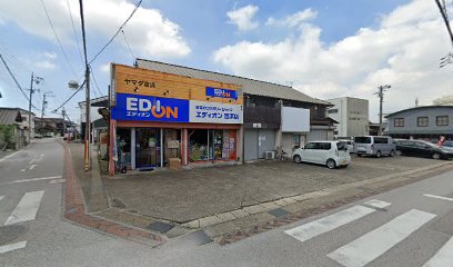 エディオン吉浜店