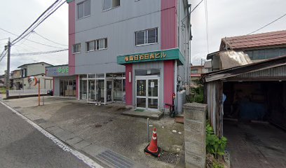 福島日石（株）