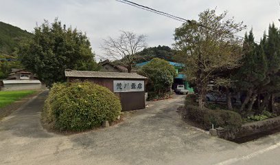 荒川畳店