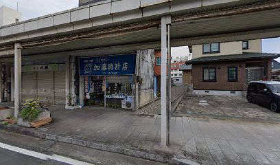 加藤時計店うらのはし