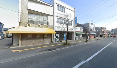 幸村クリーニング店