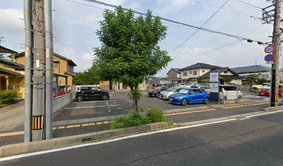 長野司法書士事務所