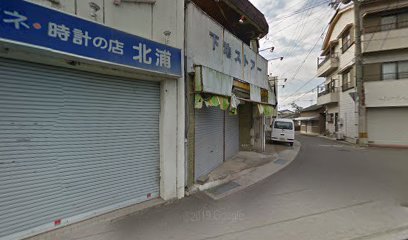 阿部 仕出し店