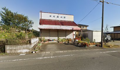 田代精肉店