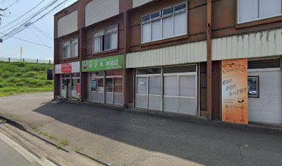 えびす布団店