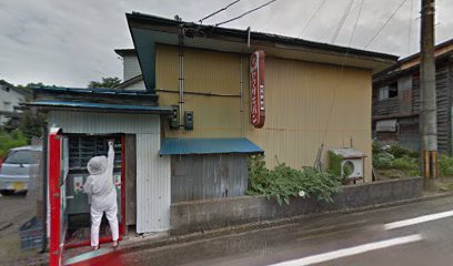 大平商店