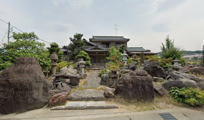 石村造園