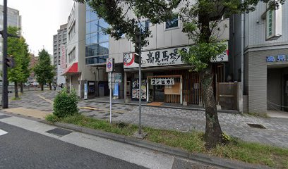 株式会社旅行綜研 西日本 鹿児島営業所