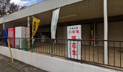 山田屋精肉店
