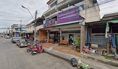 V-Smile Dental Clinic Nangrong (คลินิกทันตกรรมหมอวินัย)