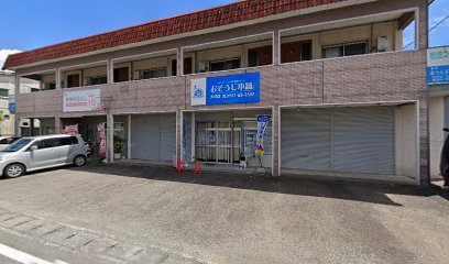 浦宝石店