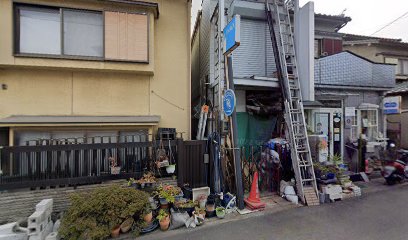 乙訓イケダ住設建材（有）