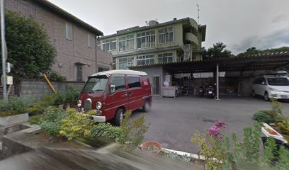 花田医院