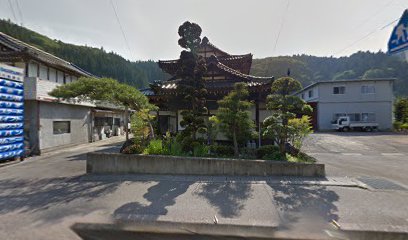 緑川輪業商会