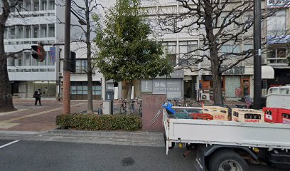 あるじゃんすー岡山店