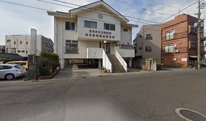 世界真光文明教団 鹿児島魂霊修験中道場