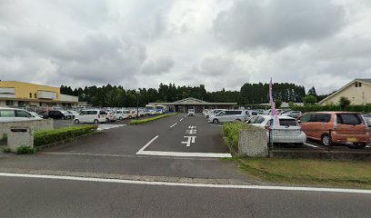 南九州市知覧保健センター