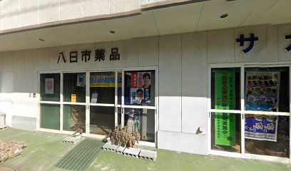 美星運輸(株)