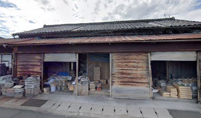 汐田建材店